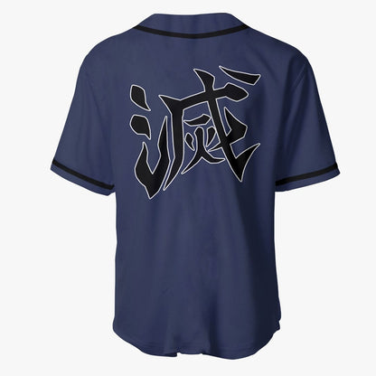 Inosuke Baseball Jersey