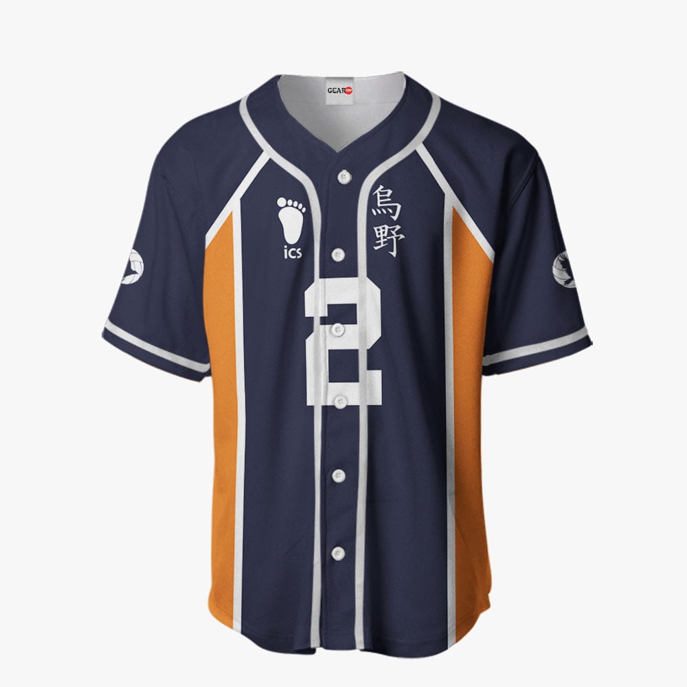 Koushi Sugawara Baseball Jersey