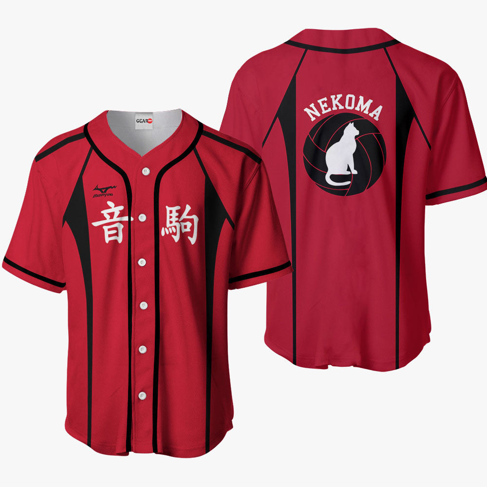 Nekoma Baseball Jersey