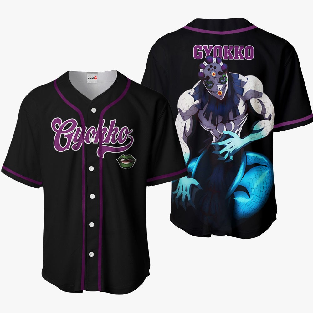 Gyokko Baseball Jersey