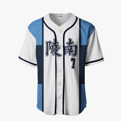 Akira Sendoh Baseball Jersey