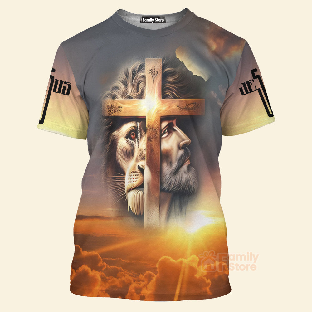 Jesus Is My King My Lord My Savior - 3D TShirt
